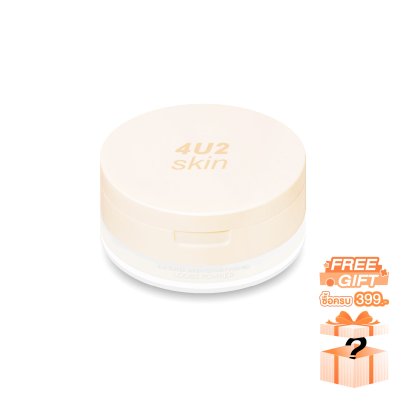 4U2 SUPER BRIGHTENING FINISHED LOOSE POWDER